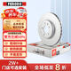 菲羅多（ferodo）剎車(chē)盤(pán)后盤(pán)適用大眾速騰/高爾夫6/甲殼蟲(chóng)/奧迪A3/明銳 DDF1276P