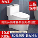 九牧王馬桶家用坐便器虹吸式大口徑衛(wèi)生間小戶型潮州防濺節(jié)水大沖力坐廁 新款C6（無唇易清潔）10.0大管道 400坑距（免費(fèi)送貨上門）