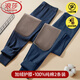 浪莎帶護膝蓋的秋褲男純棉冬季加絨加厚中老年人全棉毛褲保暖線(xiàn)褲襯褲 【藏青+藏青】2條護膝秋褲 XL /175