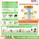 喜寶（HiPP）培心嬰幼兒小分子配方奶粉3段800g12-36月 德國進(jìn)口新國標(biāo) 培心3段 800g 1罐