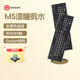 黑峽谷（Hyeku）M5 客制化機(jī)械鍵盤全鍵熱插拔辦公游戲鍵盤gasket結(jié)構(gòu)108鍵PBT鍵帽白色背光 漆瞳剪水 碧翠軸
