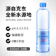 阿爾卑斯 克東天然蘇打水400ml*24瓶/箱0糖0汽0添加 【線(xiàn)下同款】