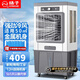 揚(yáng)子空調(diào)扇冷風(fēng)機(jī)水冷扇大型家用商用工業(yè)移動(dòng)空調(diào)廠房飯店大面積降溫冷風(fēng)扇金屬機(jī)身制冷風(fēng)扇加水風(fēng)扇 1.2米機(jī)械款【200W功率】金屬機(jī)身