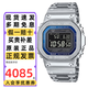 卡西歐（CASIO）手表男G-SHOCK小方銀金塊光能藍(lán)牙電波防水多功能電子日韓表禮物 新款藍(lán)色金屬GMW-B5000D-2
