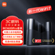 小米（MI）全屋路由器BE3600Pro套裝 【小米MixFlip2上網(wǎng)搭檔】信號覆蓋加倍 內置小米中樞網(wǎng)關(guān) 家用路由器