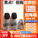 好牧人無線麥克風(fēng)領(lǐng)夾式收音麥器小蜜蜂戶外短視頻抖音vlog口播手機(jī)專用藍(lán)牙降噪錄音話筒主播直播一拖二