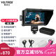 唯卓仕DC-550系列監(jiān)視器5.5英寸觸摸屏高清4K信號(hào)HDMI導(dǎo)演攝影適用佳能尼康索尼單反微單相機(jī)外接顯示器 DC-550監(jiān)視器（觸屏版）標(biāo)配