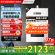 能率（NORITZ）13升燃氣熱水器E4【家電國家補貼15%】天然氣水伺服恒溫強排式降噪靜音家用變頻洗澡 JSQ25-E4