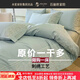 BLISS水星家紡出品120支歐式母嬰長(zhǎng)絨棉夏季四件套純棉輕奢刺繡被套床 升級(jí)款：刺繡*繁星藍(lán)*送手提袋 120支 1.8m床四件套 床單款 被套200*230