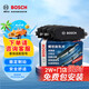 博世（BOSCH）剎車前片皮別克昂科拉英朗GT英朗XT雪佛蘭科魯茲創(chuàng)酷歐寶雅特1191