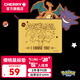 CHERRY櫻桃（CHERRY）鼠標(biāo)墊大中小號桌面墊游戲電競辦公橡膠防滑鎖邊鼠標(biāo)墊子電腦桌墊 細(xì)面寶可夢 雷霆召喚360*280*4mm
