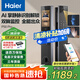 海爾（Haier）上下雙攝掌靜脈人臉識(shí)別指紋鎖密碼鎖入戶門家用智能門鎖P50Pro