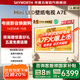創(chuàng)維壁紙電視75A7E 75吋超薄壁畫miniled  75英寸電視機第一名 以舊換新 家電國家補貼 20% 一級能效 75英寸 75A7E【包安裝】