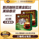 舊街場（OLDTOWN）速溶榛果白咖啡馬來西亞進(jìn)口三合一咖啡粉1400g（35g*40條）飲料