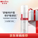 薇諾娜（WINONA）舒敏保濕特護(hù)霜50g第一代敏感肌補(bǔ)水滋潤(rùn)面霜