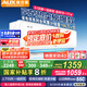 奧克斯【家電補(bǔ)貼20%】大1.5匹/大1P新一級(jí)能效省電俠新品掛機(jī)空調(diào) 變頻冷暖大風(fēng)量壁掛式家用臥室防自吹 大1匹 一級(jí)能效 國家補(bǔ)貼 省電俠 省電30%