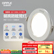 歐普（OPPLE）LED筒燈嵌入式孔燈吊頂燈超薄客廳漆白全鋁 5瓦暖白開(kāi)孔7-8.5cm