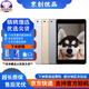 Apple 蘋果iPad 2017/2018/2019/2020款 二手平板電腦 二手平板 蘋果平板 iPad mini4 插卡版 128G WiFi版 95成新