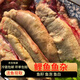 鯉魚(yú)魚(yú)籽新鮮魚(yú)泡新鮮魚(yú)白火鍋魚(yú)雜紅燒袋裝冰鮮速凍魚(yú) 5斤魚(yú)籽