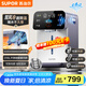 蘇泊爾（SUPOR）龍卷風風冷電熱水瓶小魔方 5L電熱水壺燒水壺 316L可拆內膽 多段保溫恒溫飲水機SW-50T302Max