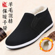 布舍元千層底高幫羊毛保暖男鞋中老年爸爸鞋防滑老北京布鞋441-7720 黑色 42