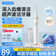 佳禾美聲波潔牙器洗牙器牙結(jié)石去除器去牙菌斑牙垢清理神器清潔污垢家用全自動(dòng)潔牙儀美牙超實(shí)用 流光白【三檔潔牙模式+去頑固牙結(jié)石】4個(gè)潔牙頭