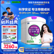 君樂寶（JUNLEBAO）至臻 A2奶牛奶粉3段幼兒配方奶粉（12-36月齡）800g*6聽 CPP+OPO