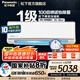 松下（Panasonic）新一級(jí)能效100倍納諾怡除菌凈化 內(nèi)機(jī)自清潔 直流變頻冷暖WIFI智控壁掛式家用空調(diào)掛機(jī) 颶能星系列 2匹 一級(jí)能效 升級(jí)款 CA50K410N