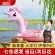 適美佳游泳圈 兒童3-10歲腋下圈 加厚加大泳圈  幼兒游泳戲水充氣浮圈 帶拉手馬頭粉建議承重40-70斤 70#腋下造型圈