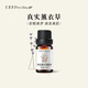 匯美舍真實(shí)薰衣草精油10ml單方精油天然植物香薰助眠睡眠去痘印 10ml