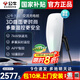 公牛（BULL）天際款充電樁新能源電動汽車充電器家用7kw適配于特斯拉華為問界m7m9小米SU7極氪小鵬理想埃安車型 7KW天際APP智聯(lián)款【手機遠(yuǎn)程操控】 基礎(chǔ)安裝