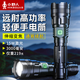 小野人手電筒強光超亮小型戶(hù)外長(cháng)續航激光家用巡邏應急充電疝氣專(zhuān)用照明