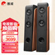 惠威（HiVi）D3.2F 家庭影院音響  2.0聲道hifi高保真客廳電視HiFi音響落地式前置音箱