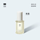 至本新版舒顏修護(hù)精華油30ml 保濕修護(hù)舒緩強(qiáng)韌屏障柔嫩滋養(yǎng)改善干燥