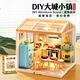 森敘兒童禮物DIY小屋大城小鎮(zhèn)模型積木拼圖玩具[屋頂+防塵板+氛圍燈] 廚房場景【屋頂+防塵板+氛圍燈】