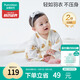 全棉時(shí)代新生嬰兒睡衣滿(mǎn)月寶寶和尚服連體衣服嬰幼兒和袍 黃+熊 59碼