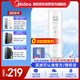 美的凈水器0阻垢劑濾芯適用白澤800-1200G/pro、星河/極光1000/1200G/pro、比佛利G7/G10-2年P(guān)CB