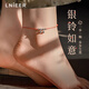 LnieerS925銀如意鈴鐺腳鏈女會響銀鈴足鏈2025年本命年潮紅繩編織腳飾品 如意鈴鐺腳鏈【S925銀】