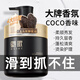 徽歌發(fā)膜補水順滑修復干枯免蒸水療營(yíng)養多肽角蛋白矯正護發(fā)素正品品牌 【買(mǎi)1發(fā)2 】角蛋白發(fā)膜1L*2