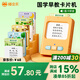 貓貝樂國學(xué)卡片早教機(jī)兒童唐詩三百首有聲故事機(jī)益智玩具男女孩生日禮物
