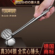 膳大皇（SHDO）德國304不銹鋼松肉錘牛排錘加厚敲肉錘敲打錘實心一體成型錘肉器 科隆304全鋼肉錘【實心錘頭】