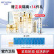 溫碧泉（WETHERM）護(hù)膚套裝雙重賦活彈潤(rùn)緊致護(hù)膚化妝品套裝禮盒生日禮物送老婆女友 【禮盒6件套】潔水乳霜精華眼霜