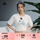 adidas情侶休閑純棉印花上衣圓領(lǐng)短袖T恤男女夏季阿迪達(dá)斯輕運(yùn)動(dòng) 漢玉白     L