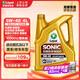 龍?bào)碨ONIC9000 SN全合成汽機(jī)油 5W-30/5W-40四季通用汽車發(fā)動(dòng)機(jī)潤(rùn)滑油 5W-40 SN 4L
