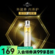屈臣氏睿致肌肌源塑顏精華保濕噴霧 300ml