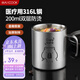美廚（maxcook）316L不銹鋼水杯 兒童寶寶牛奶杯雙層馬克杯口杯學(xué)生200ml卡皮巴拉