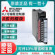模塊RX10/40C7/41/42C4 RY10R2/40NT5P/41NT2P/40PT5P/41 RX42C4 原裝正品