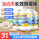 YNK·UNIORAM除霉味盒去霉味房間神器除老人味家用衣柜除味霉菌清除劑除霉劑