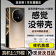派派咪適用新款榮耀magicv5折疊屏透明手機殼magicvs3超薄防摔保護套magicv3鏡頭全包防指紋裸機不發(fā)黃殼 【全透明】秀出新機丨冰透薄感丨美過裸機 榮耀Magic V5