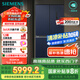 西門(mén)子（SIEMENS）550升十字門(mén)博納臻鮮冰箱風(fēng)冷無(wú)霜雙開(kāi)門(mén)多門(mén)鉑金除菌凈味家電國(guó)家補(bǔ)貼以舊換新 湖蘊(yùn)藍(lán)KC555681EC
